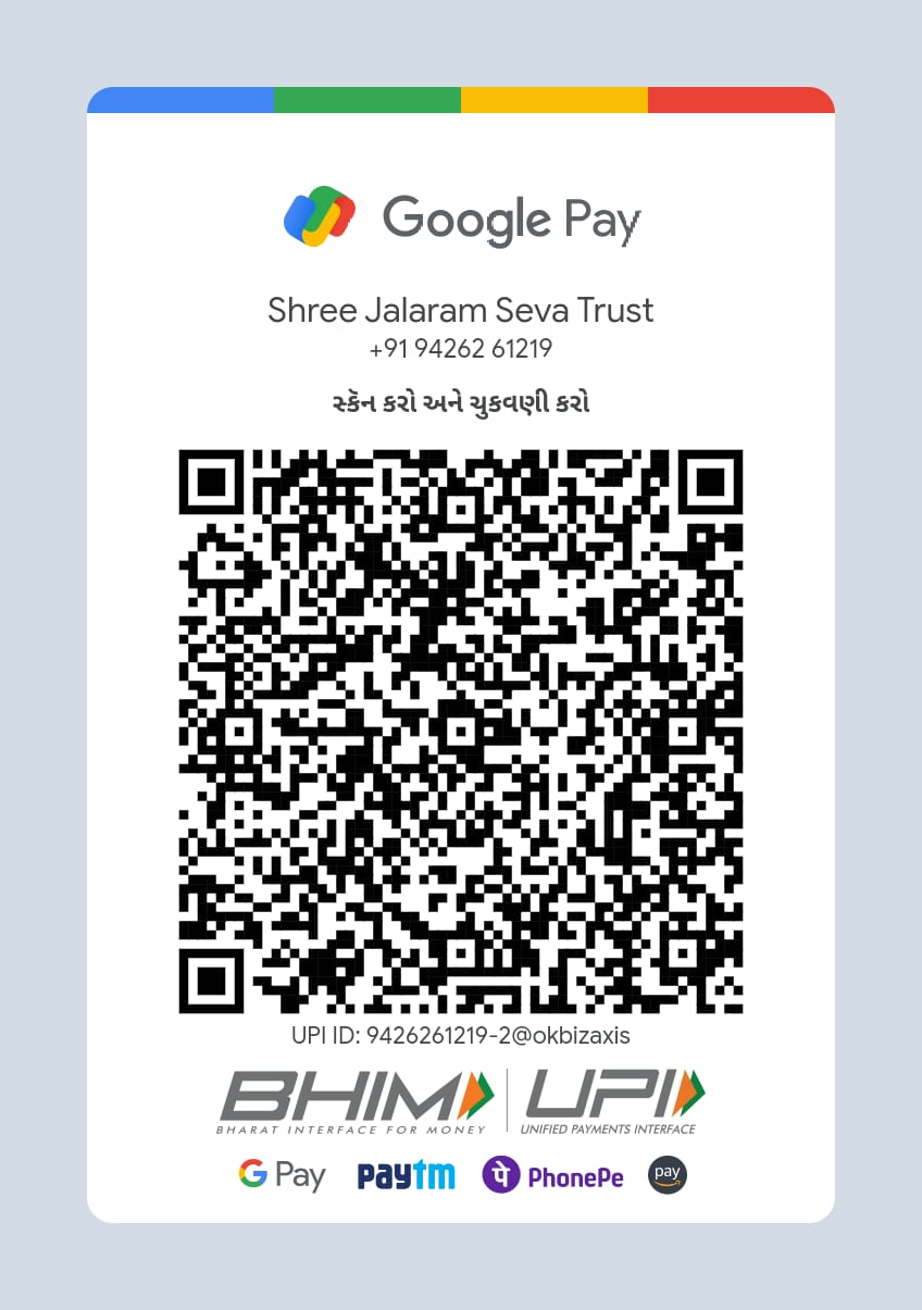 UPI QR Code - Shree Jalaram Seva Trust
